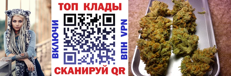 Купить наркотик Шумиха Кокаин  МАРИХУАНА  Меф мяу мяу  АМФ  ГАШ 
