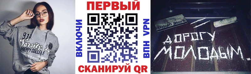 Amphetamine Розовый  mega онион  Шумиха 