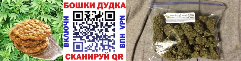 закладка  ОМГ ОМГ рабочий сайт  Cannafood марихуана  Шумиха 