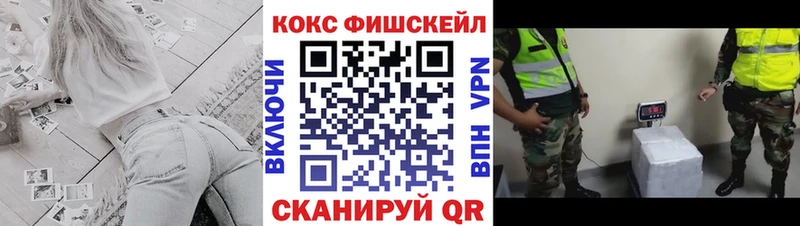 Cocaine 98%  как найти закладки  Шумиха 