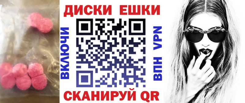 закладка  площадка клад  ЭКСТАЗИ Дубай  Шумиха  кракен зеркало 