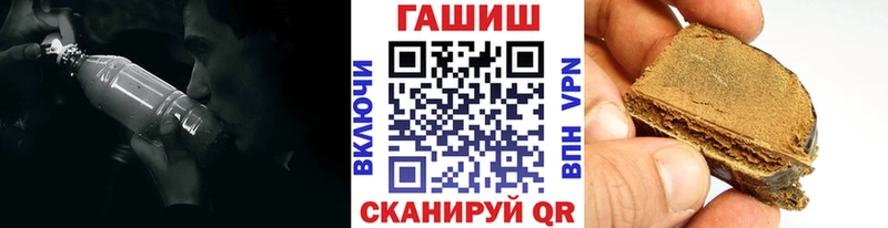 ГАШИШ hashish  где купить   Шумиха 