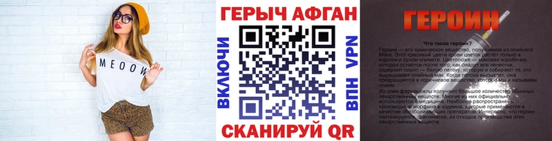 Героин Heroin  купить наркотики сайты  Шумиха 