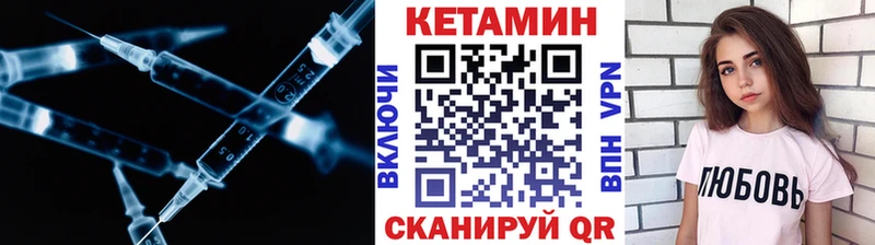 блэк спрут сайт  где продают   Шумиха  КЕТАМИН VHQ 
