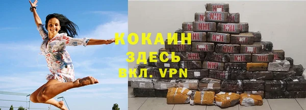 кокаин VHQ Балахна