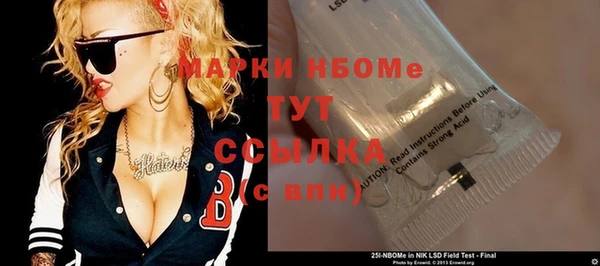 2c-b Баксан