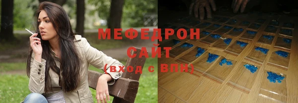 крисы Армянск