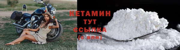 кокаин VHQ Балахна