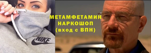 кокаин VHQ Балахна