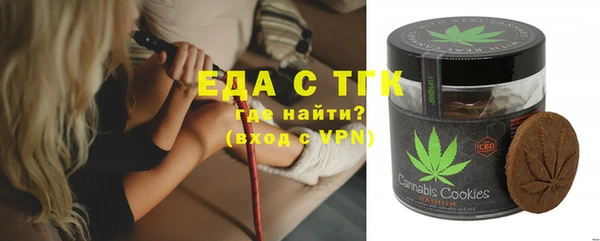 крисы Армянск