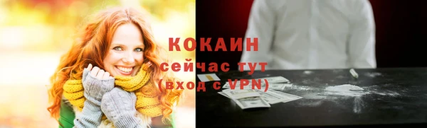 2c-b Баксан