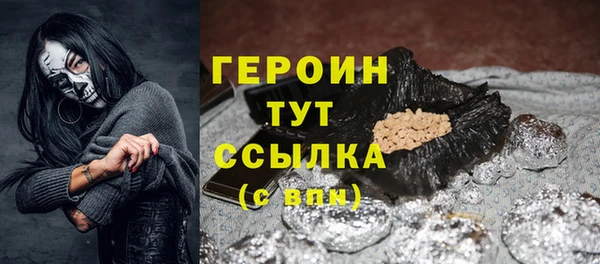 героин Аркадак