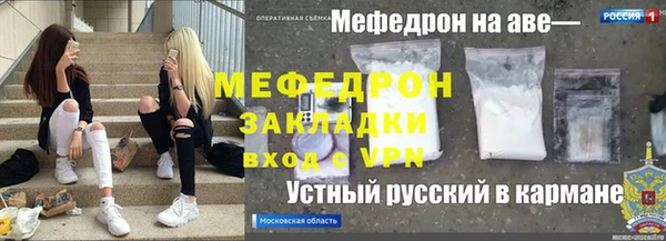 МДПВ Балабаново