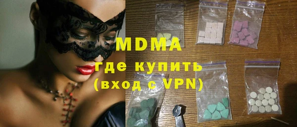 крисы Армянск