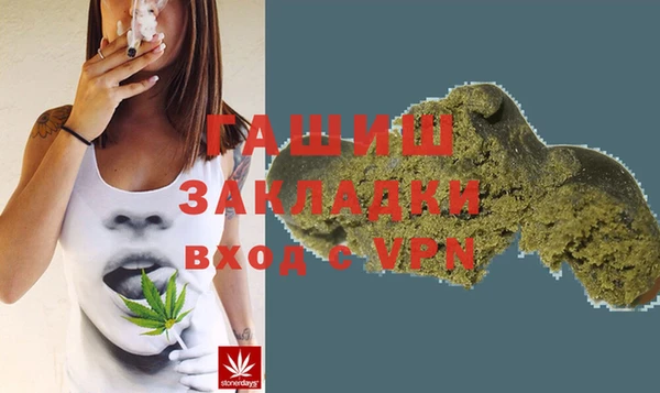 крисы Армянск