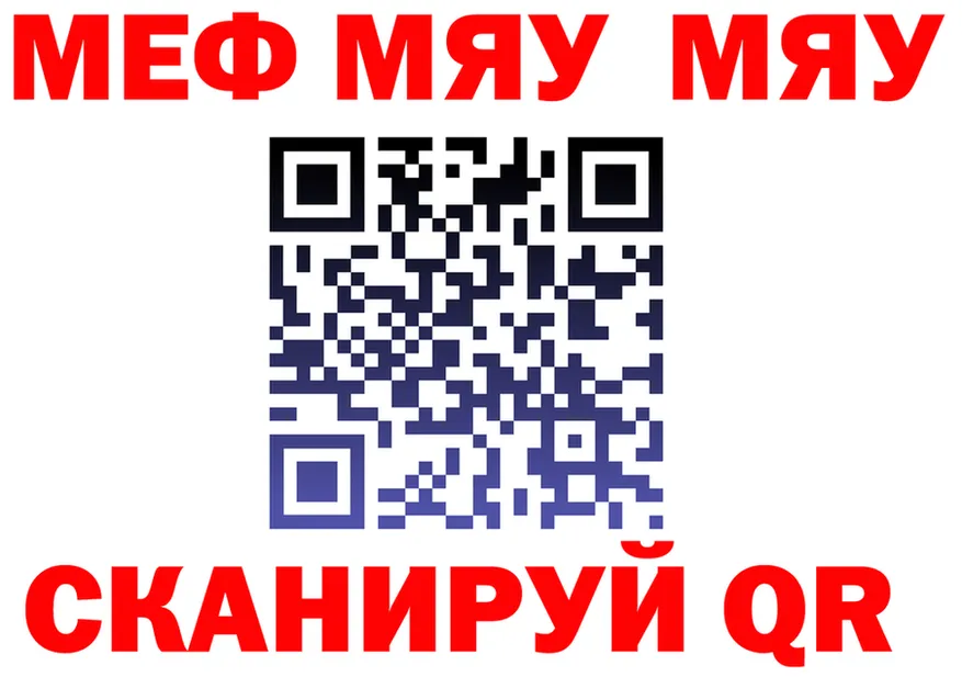Кетамин VHQ зеркало мориарти MEGA Шумиха
