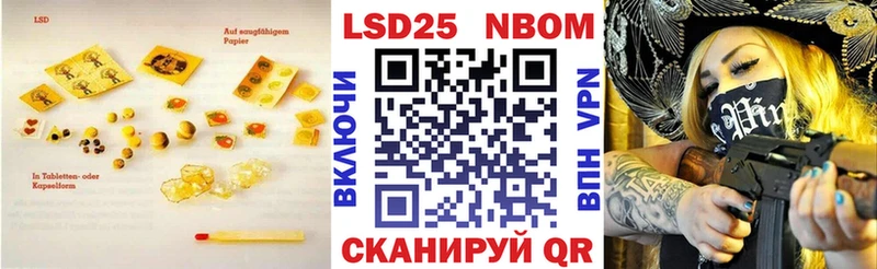 Лсд 25 экстази ecstasy Шумиха