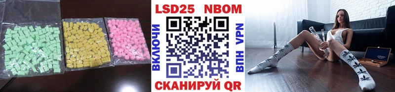 Лсд 25 экстази кислота  Шумиха 