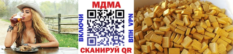 МДМА молли Шумиха