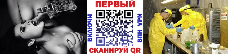 Первитин мет  Шумиха 