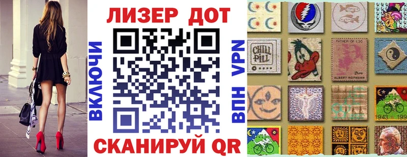 Марки N-bome 1,8мг  Шумиха 