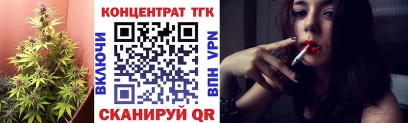 купить   Шумиха  ТГК вейп 